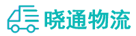 长沙到木棠镇物流公司